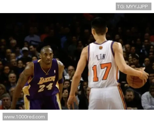 林书豪与科比的最后对决回顾与感悟